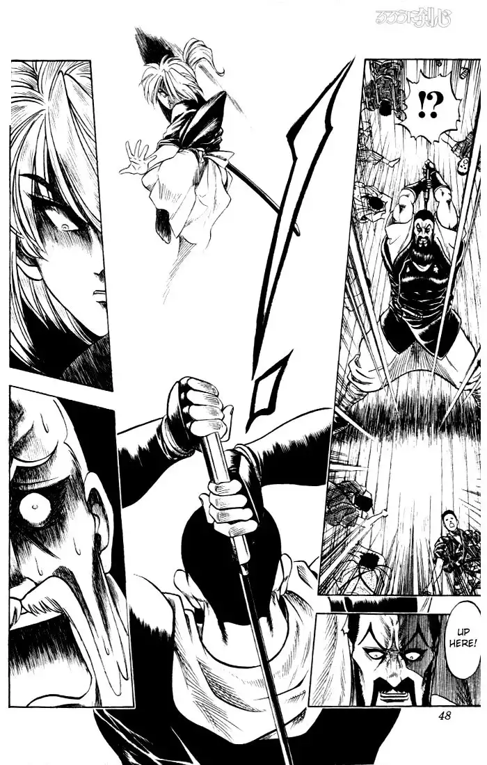 Rurouni Kenshin Chapter 1 43